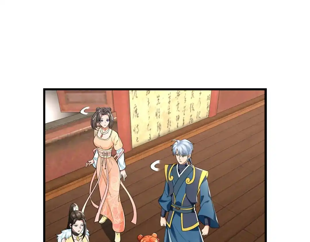 《至尊重生》第211话 夺宝 第36页
