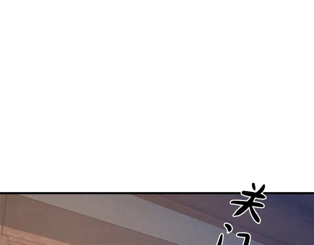 《至尊重生》第211话 夺宝 第47页