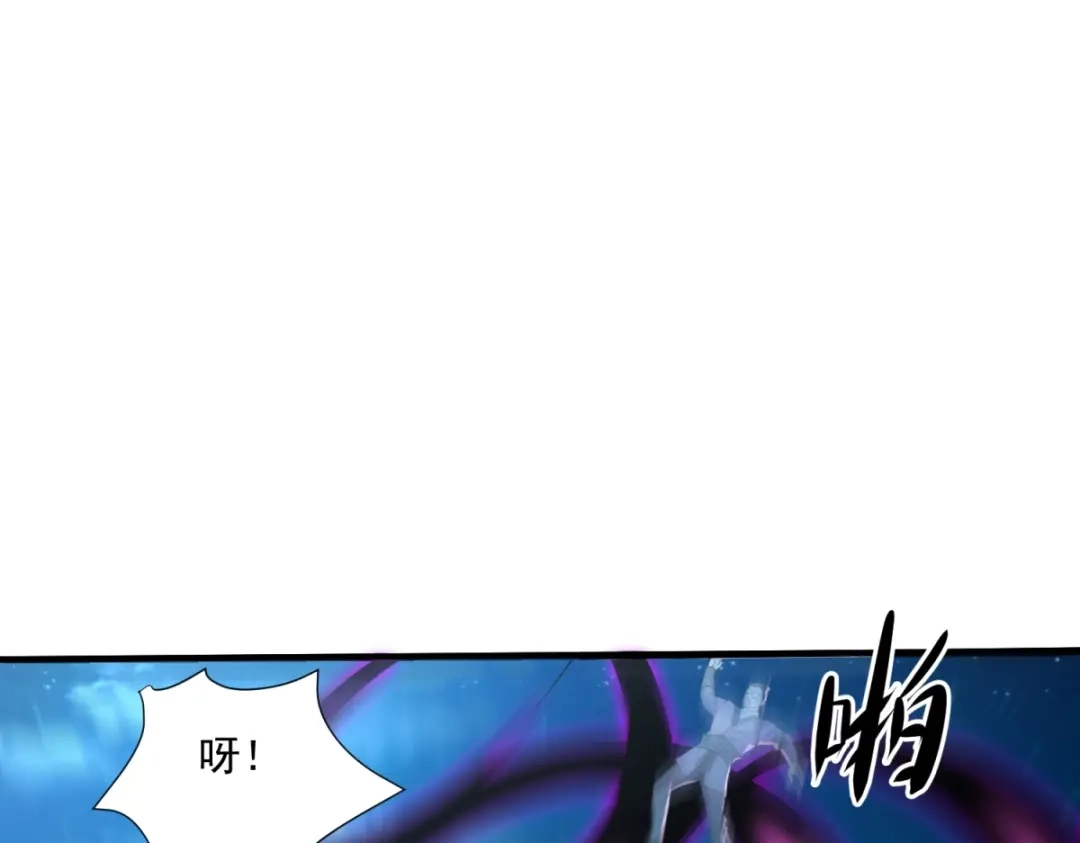 《至尊重生》第212话 阴阳圣体 第45页
