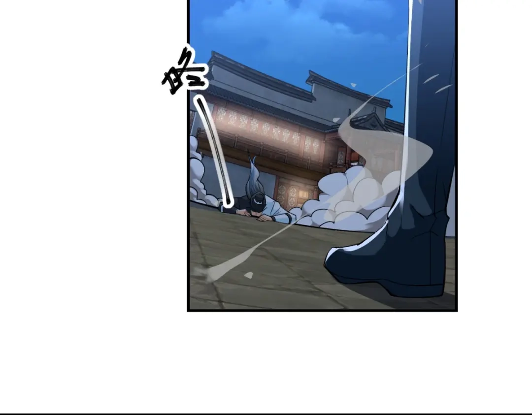 《至尊重生》第213话 阴阳湮灭掌 第56页