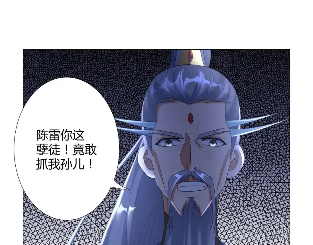 《至尊重生》第22话 生死斗！ 第43页