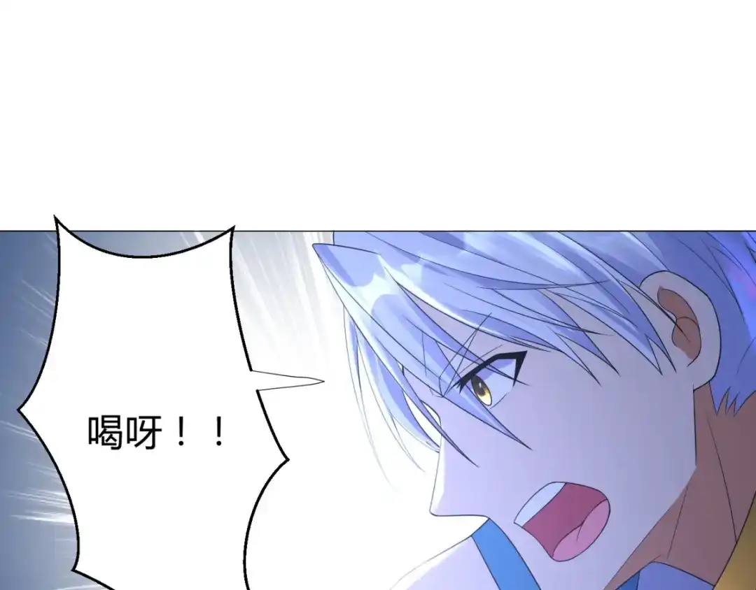 《至尊重生》第23话 血虐董长老 第22页