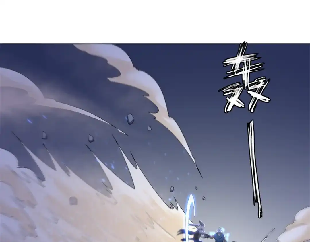 《至尊重生》第23话 血虐董长老 第55页