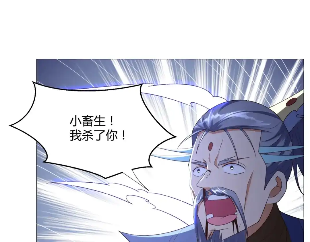 《至尊重生》第23话 血虐董长老 第36页