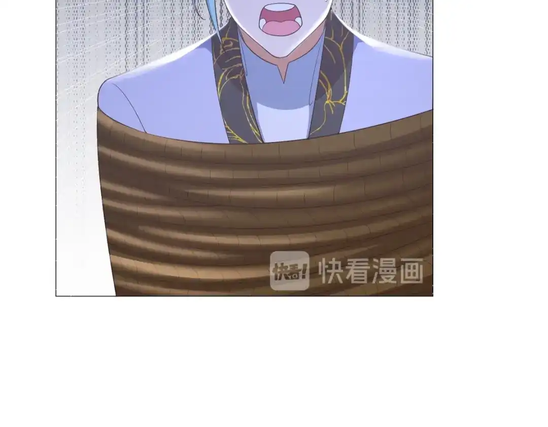 《至尊重生》第23话 血虐董长老 第44页