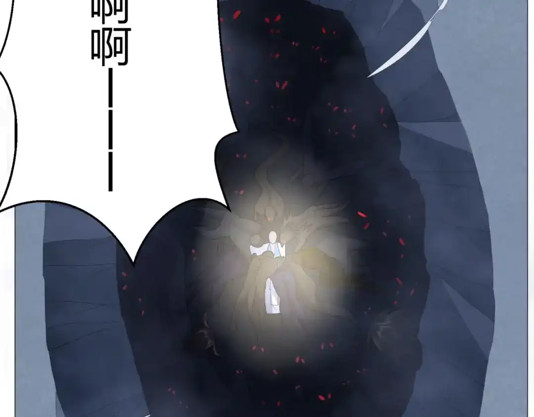 《至尊重生》第24话 雷池遇险 第31页