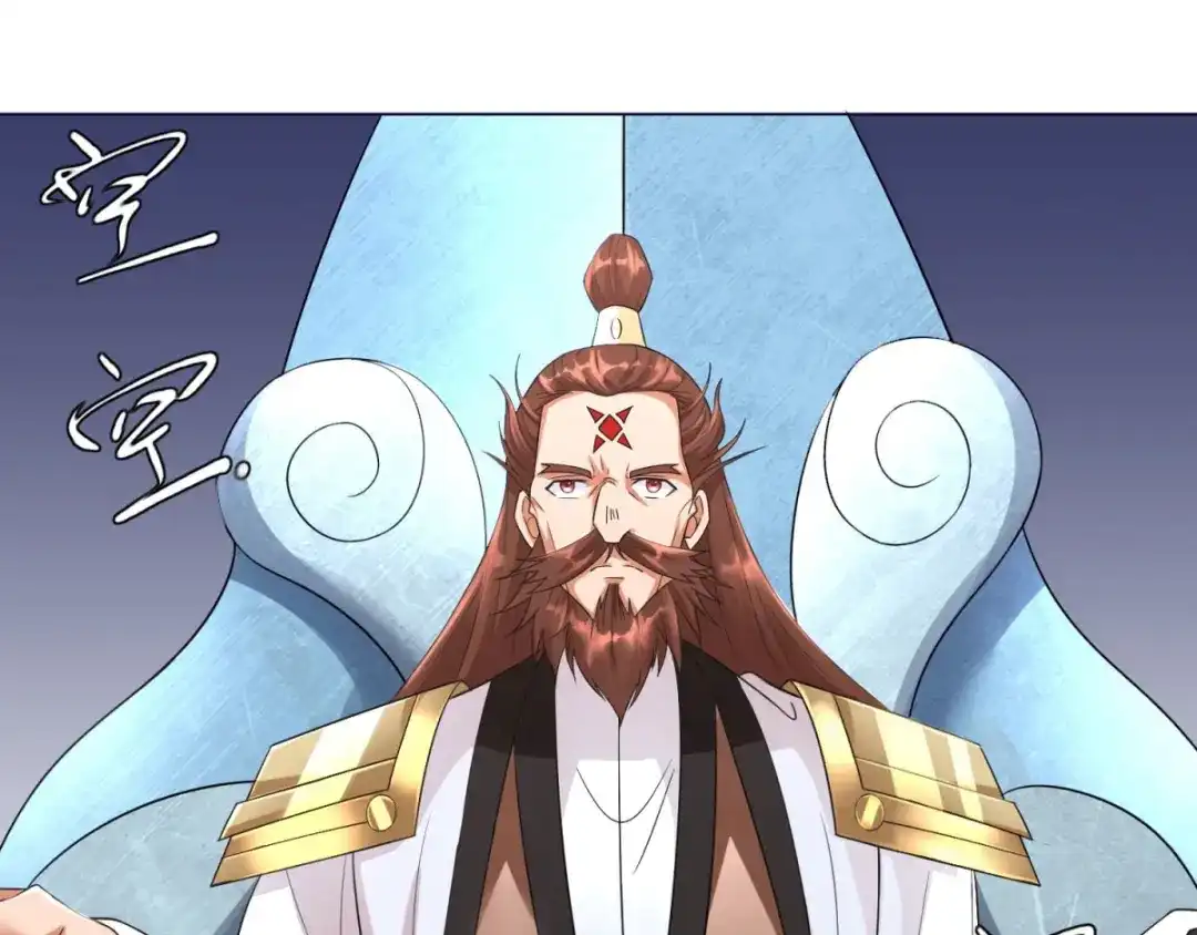 《至尊重生》第25话 发财了！ 第51页