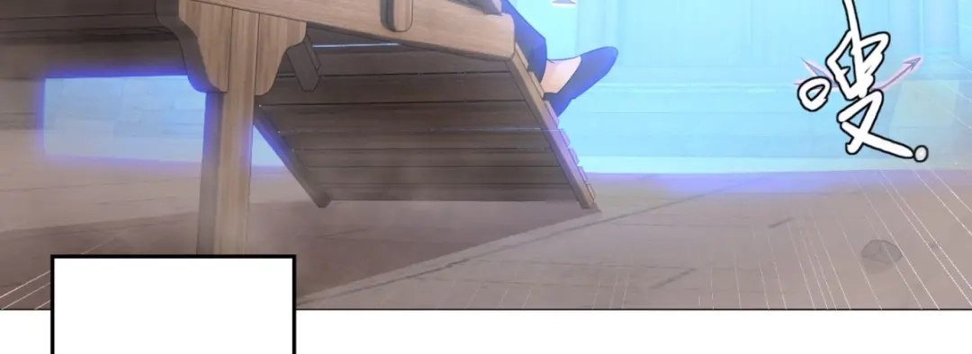 《至尊重生》第26话 青阳镇大变 第42页