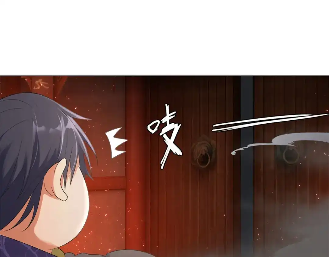 《至尊重生》第27话 换装出击 第39页