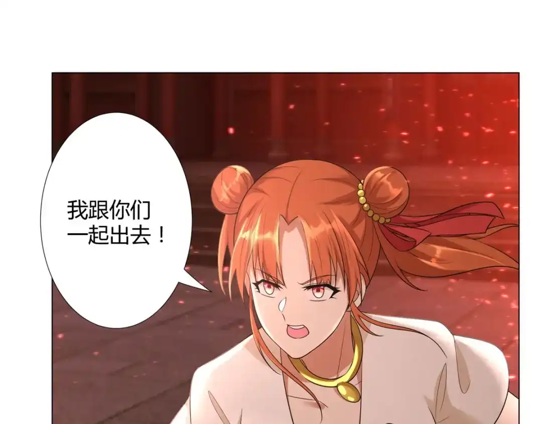 《至尊重生》第27话 换装出击 第34页