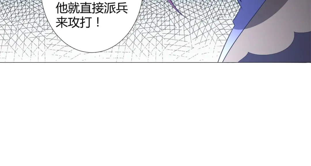 《至尊重生》第27话 换装出击 第10页