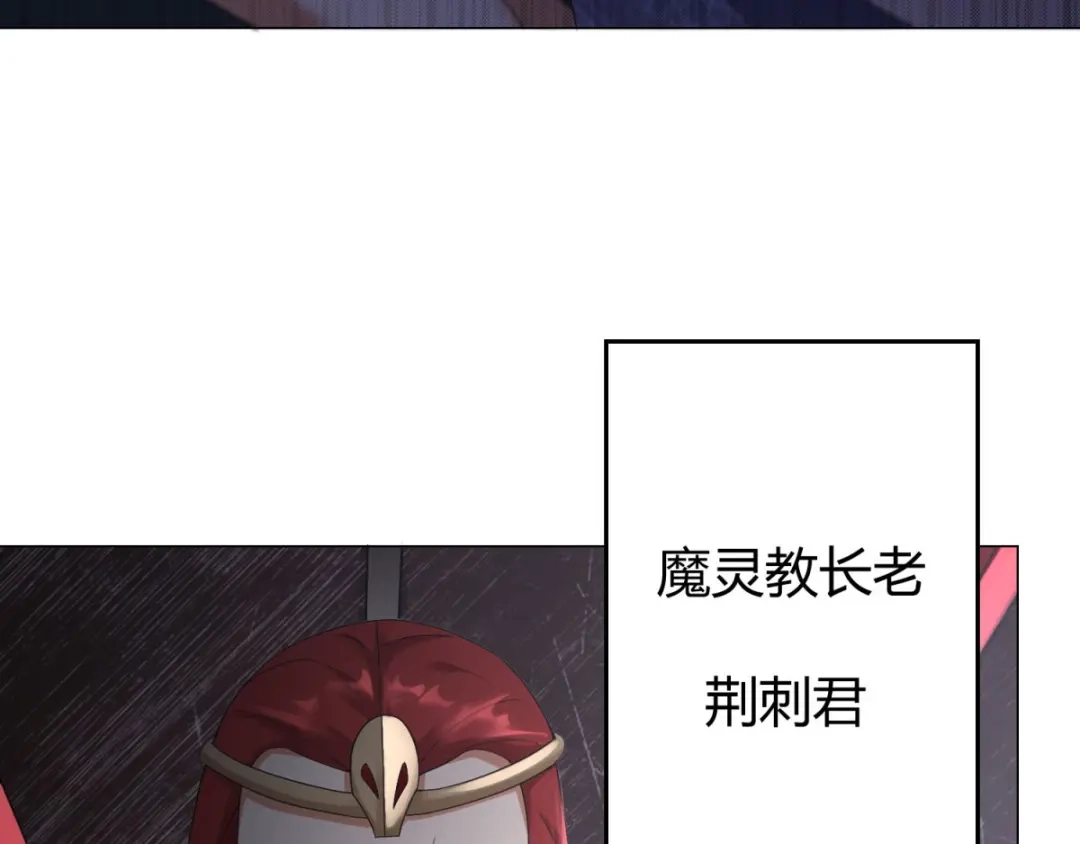 《至尊重生》第28话 青阳镇是我的！ 第78页