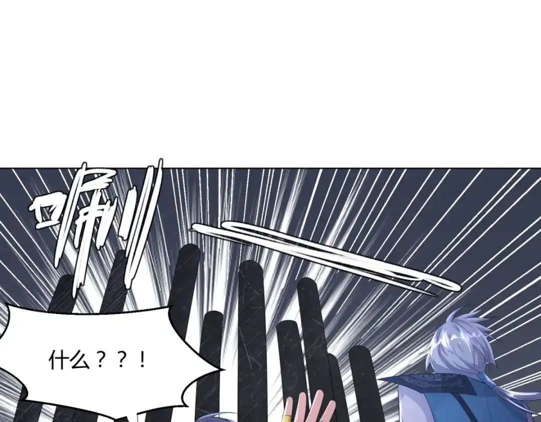 《至尊重生》第28话 青阳镇是我的！ 第62页