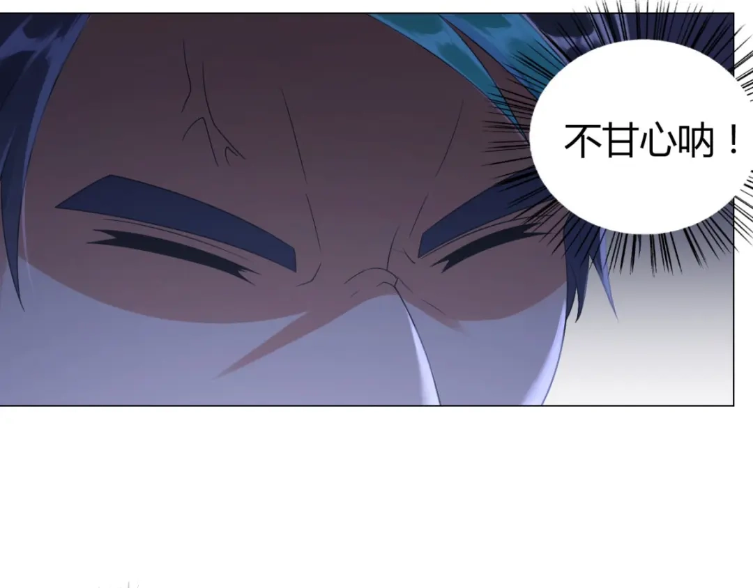 《至尊重生》第28话 青阳镇是我的！ 第27页