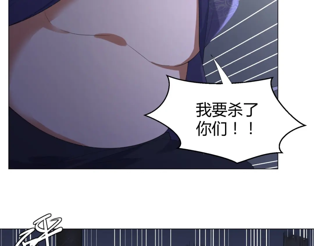 《至尊重生》第28话 青阳镇是我的！ 第60页