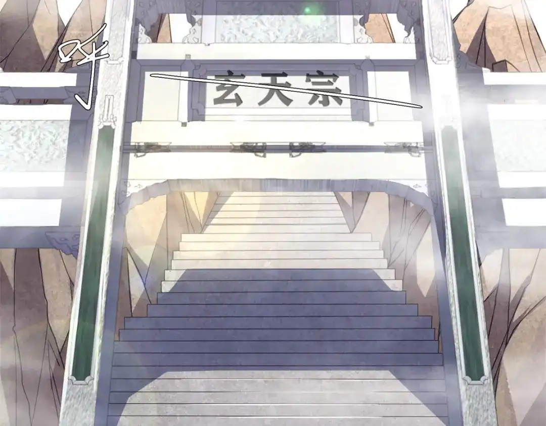 《至尊重生》第3话 送上来的大孙子 第5页