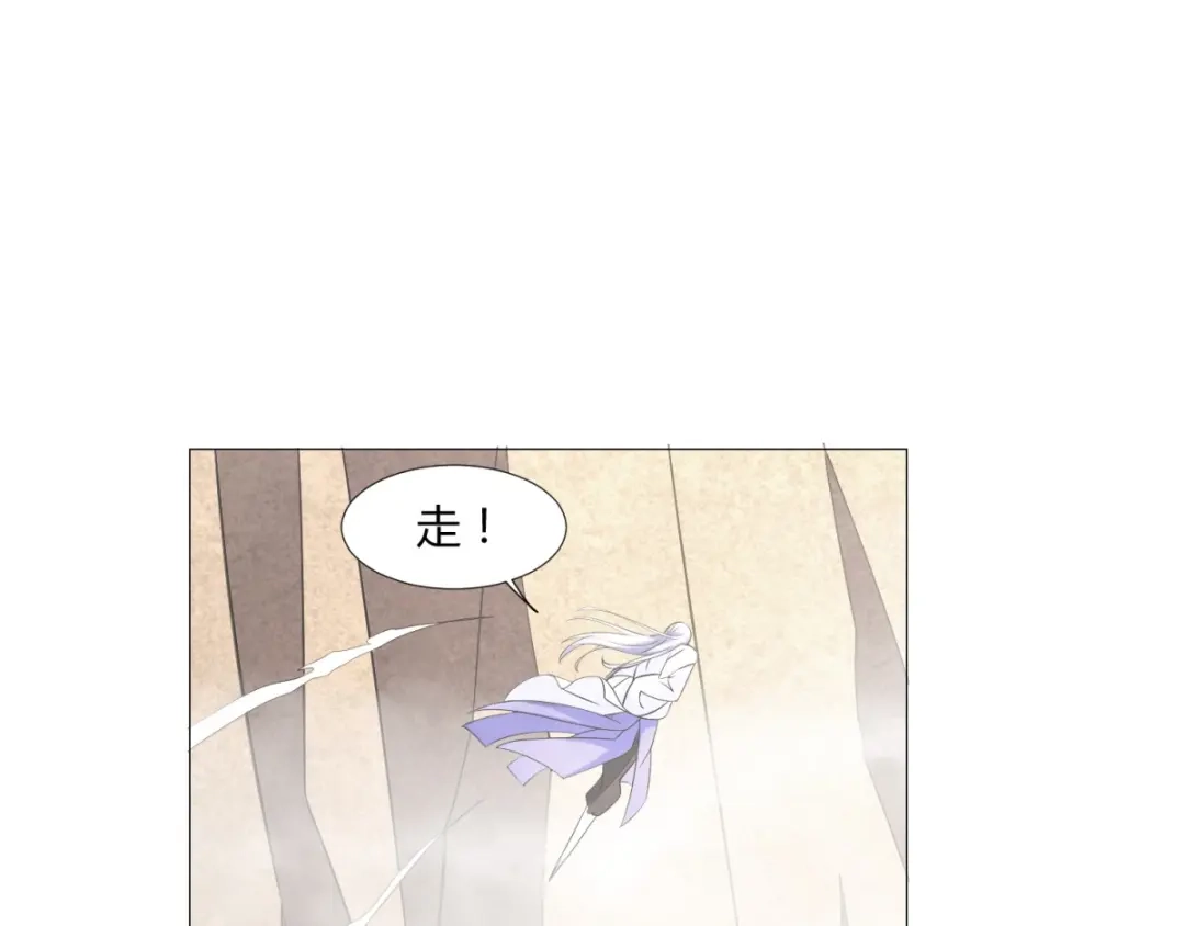 《至尊重生》第3话 送上来的大孙子 第58页