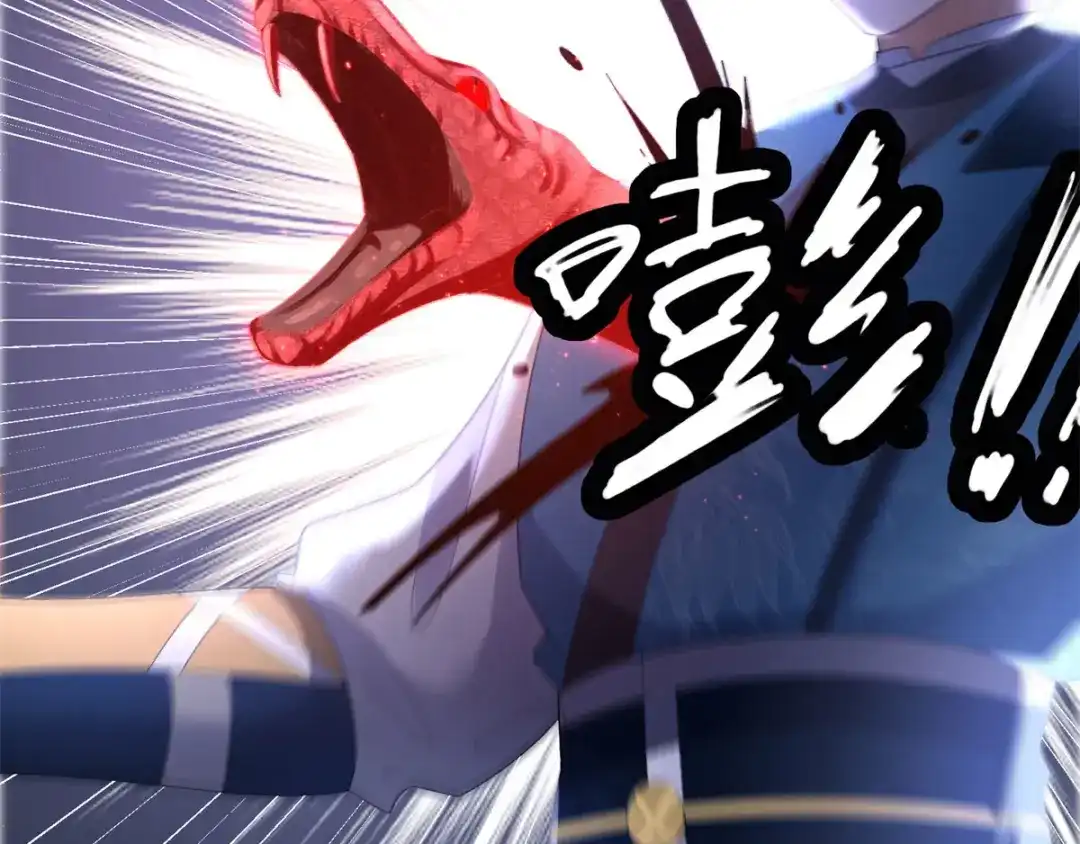 《至尊重生》第31话 血蛇噬魂剑 第21页