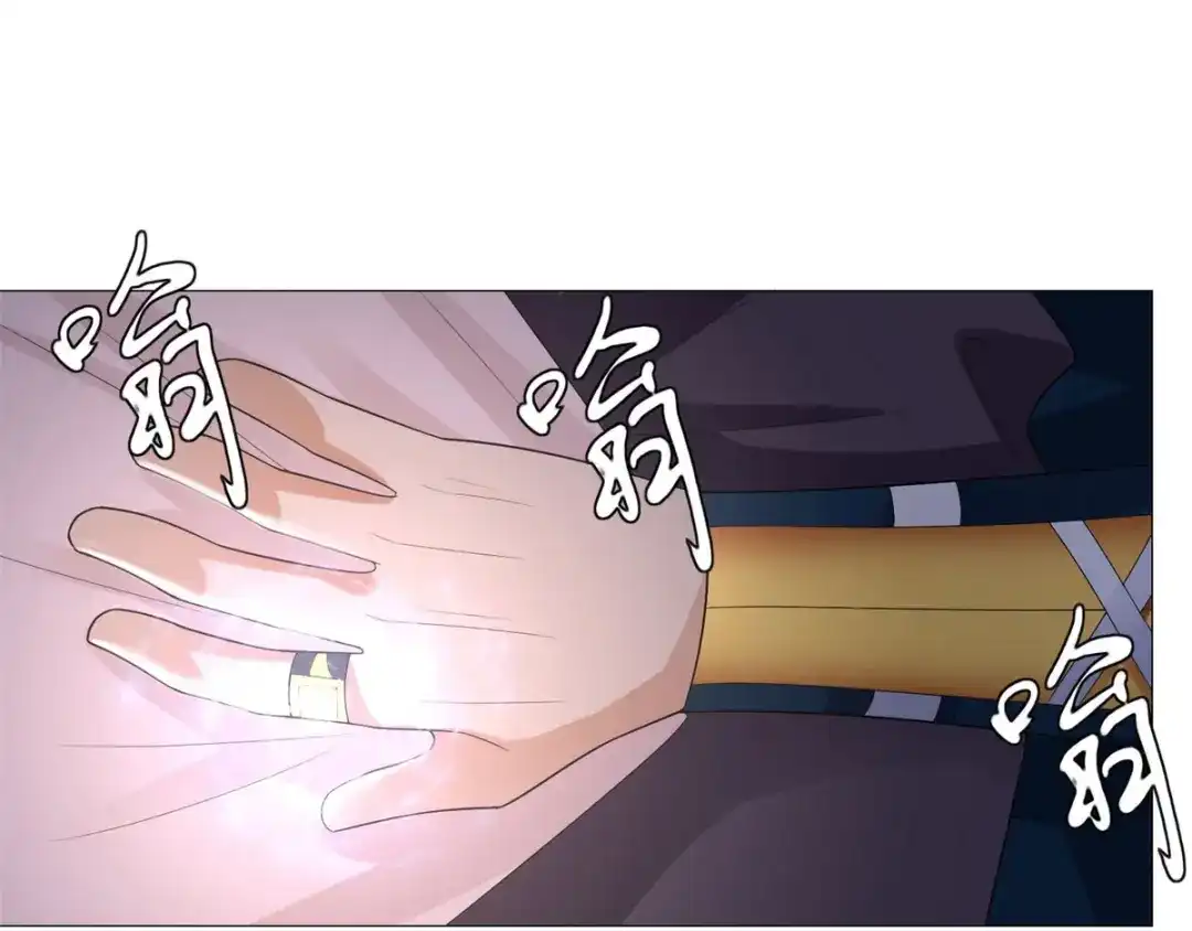 《至尊重生》第31话 血蛇噬魂剑 第69页