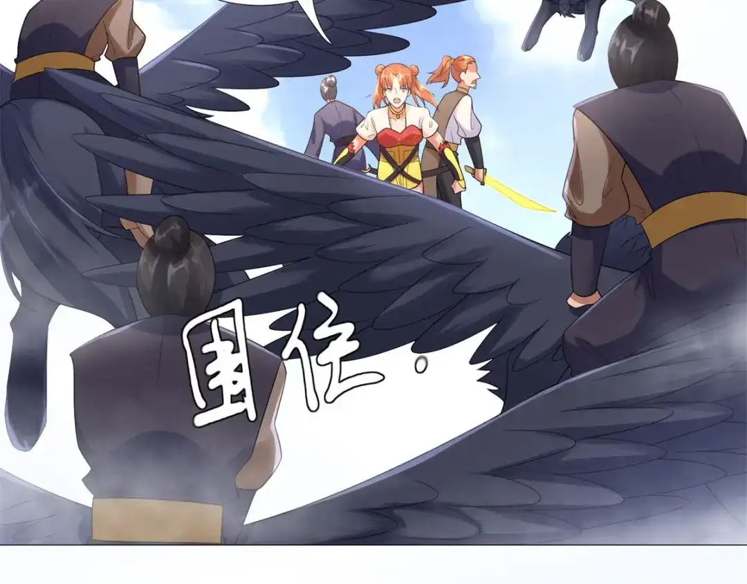 《至尊重生》第31话 血蛇噬魂剑 第31页