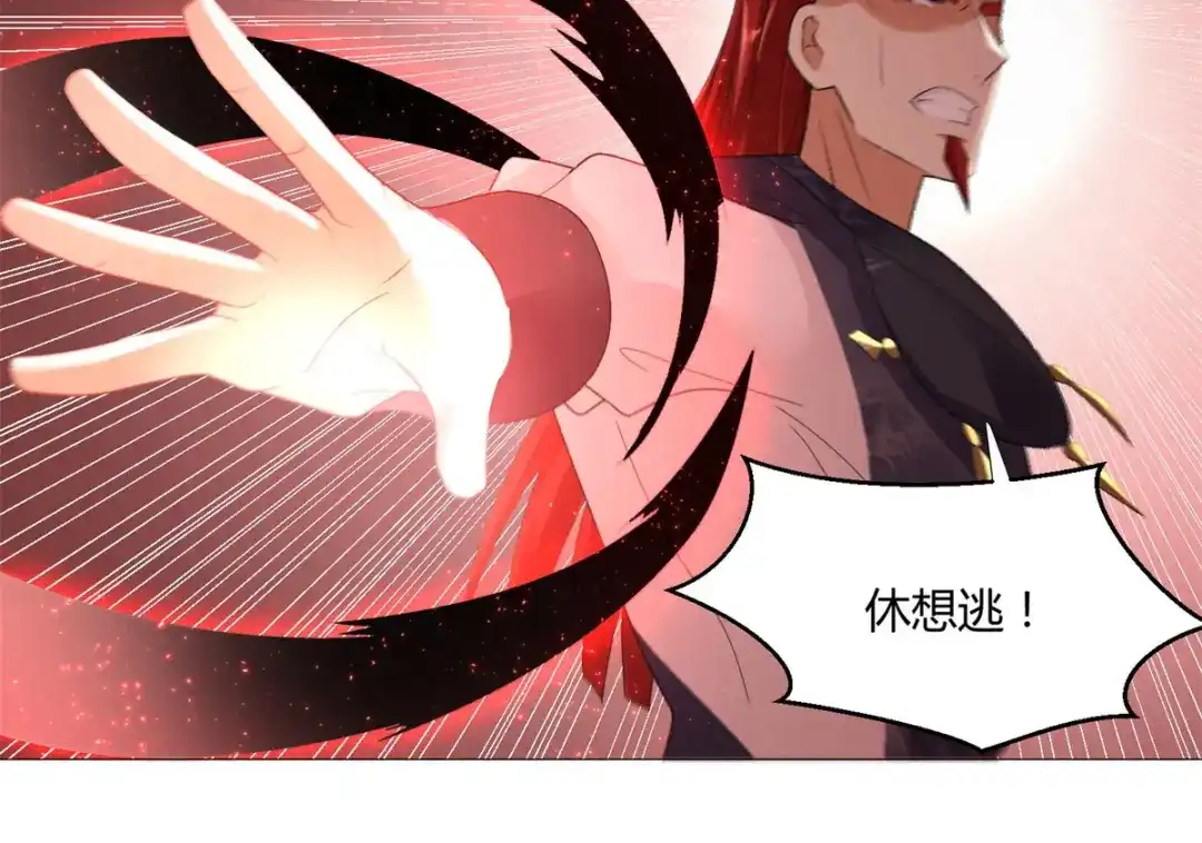 《至尊重生》第31话 血蛇噬魂剑 第48页