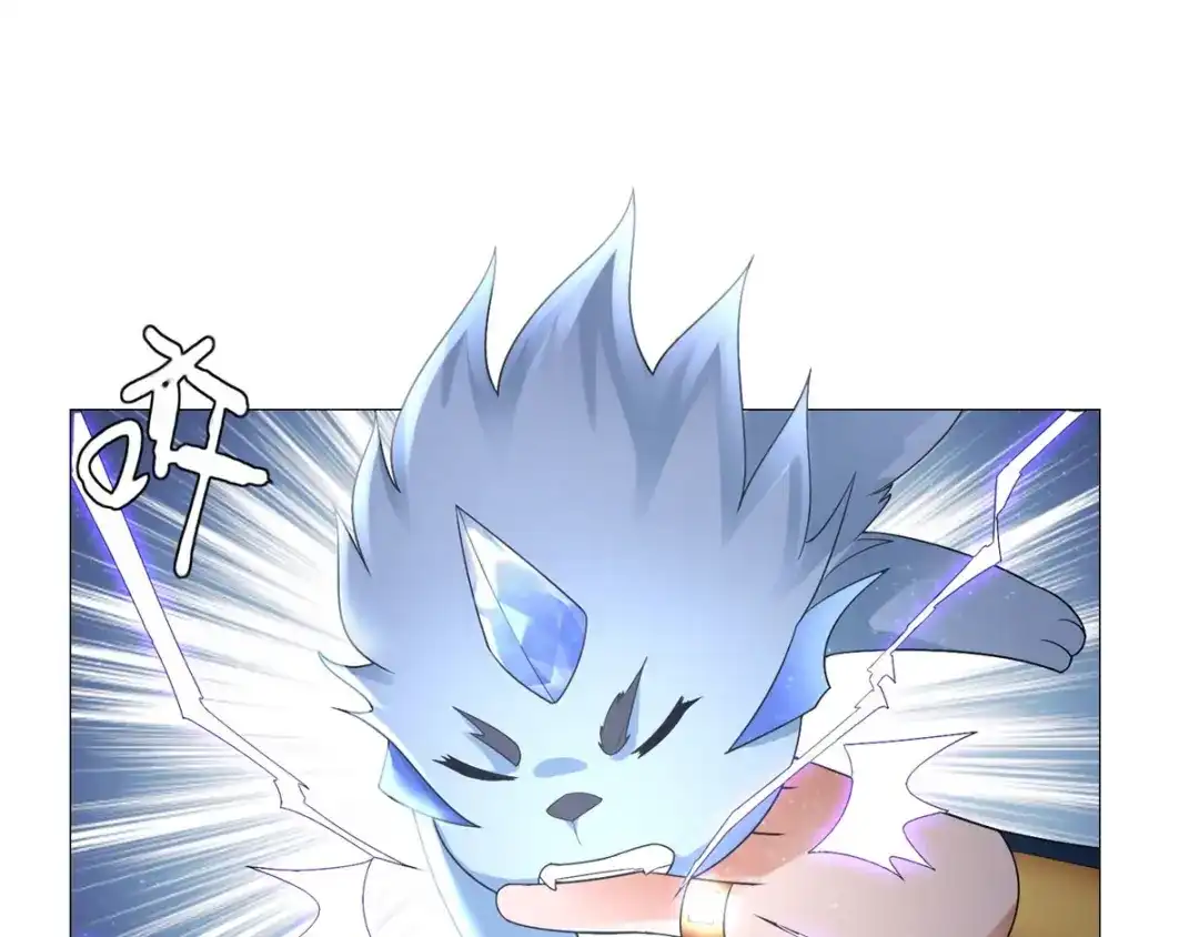 《至尊重生》第31话 血蛇噬魂剑 第72页