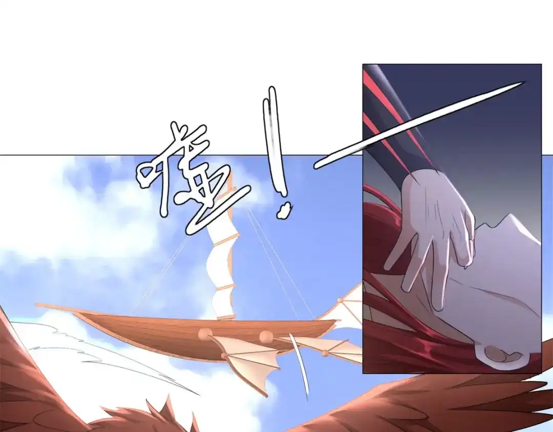 《至尊重生》第31话 血蛇噬魂剑 第65页