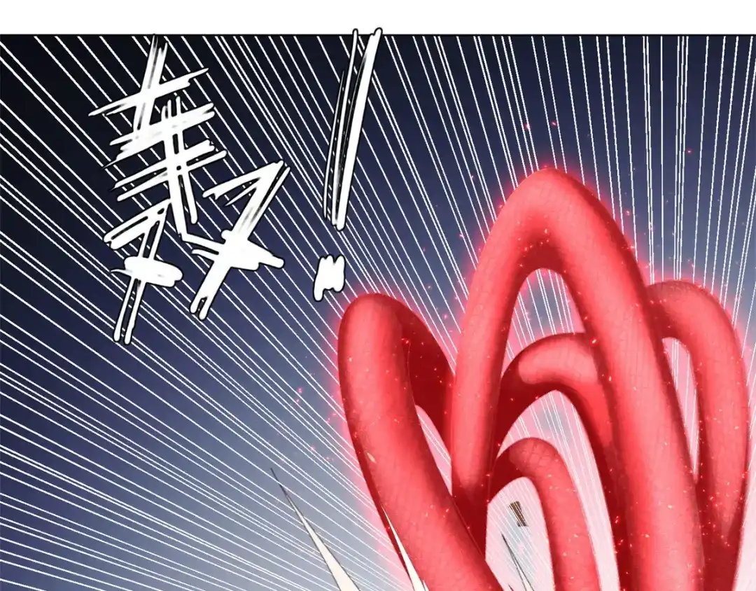 《至尊重生》第31话 血蛇噬魂剑 第44页
