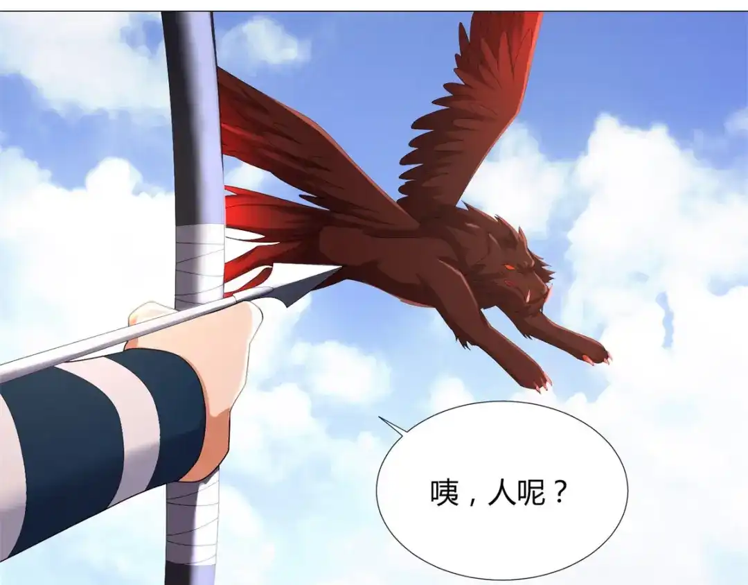 《至尊重生》第31话 血蛇噬魂剑 第19页
