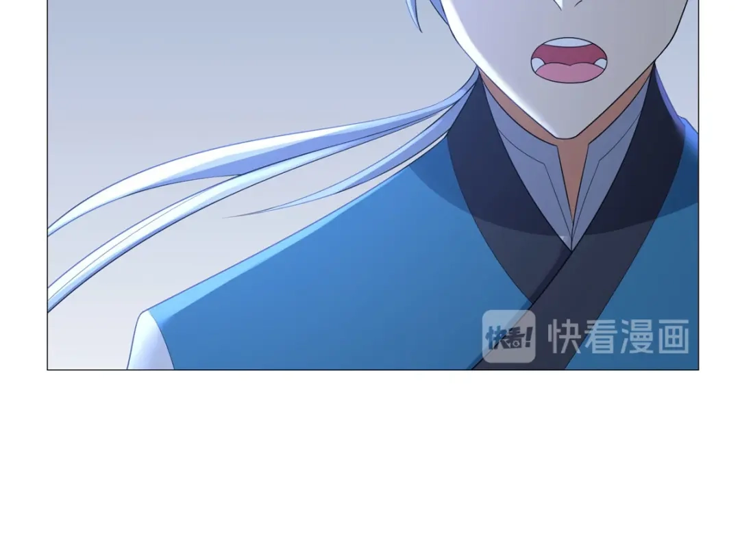 《至尊重生》第32话 青阳宗 第57页