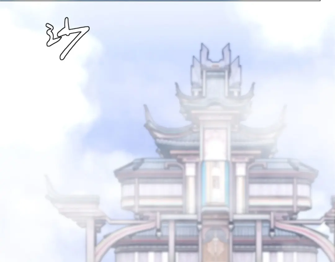 《至尊重生》第33话 重返宗门 第23页