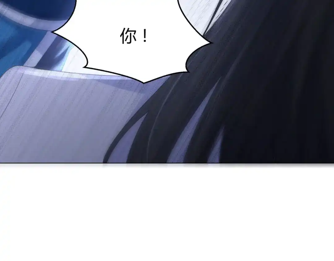 《至尊重生》第33话 重返宗门 第74页