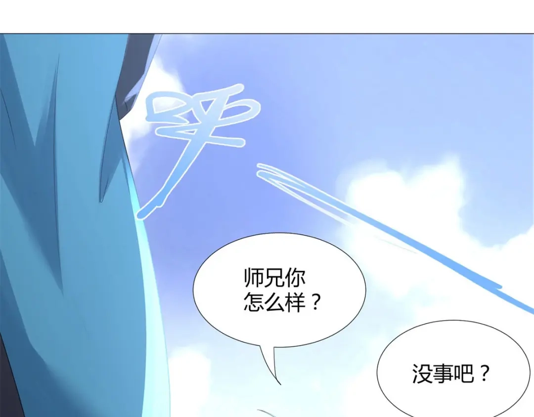 《至尊重生》第34话 比斗 第75页