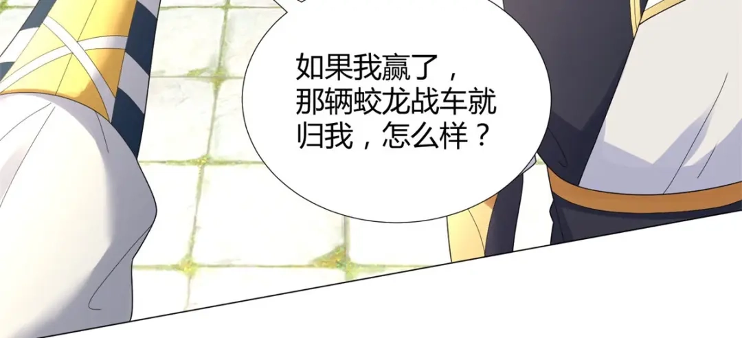 《至尊重生》第34话 比斗 第23页