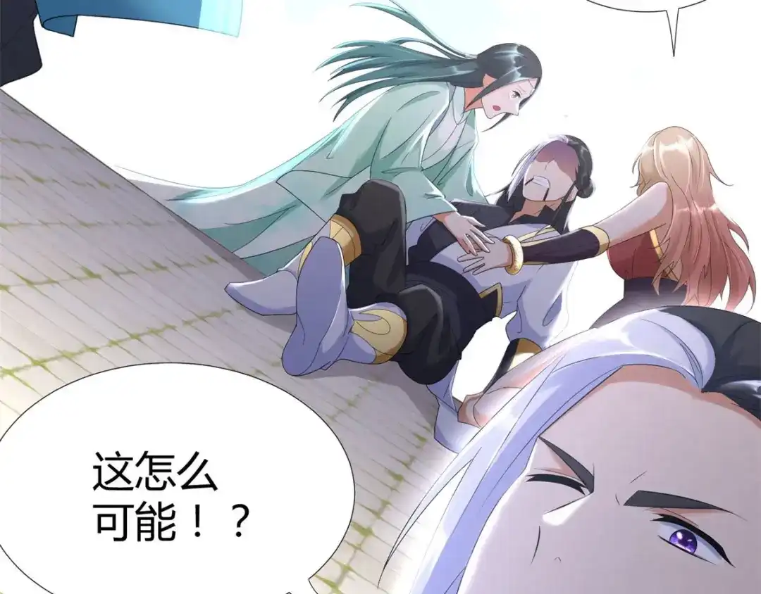 《至尊重生》第34话 比斗 第76页