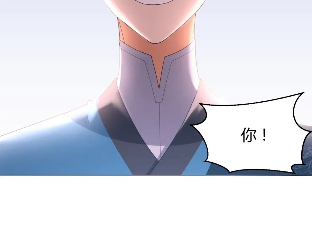 《至尊重生》第35话 愿赌不服输 第11页