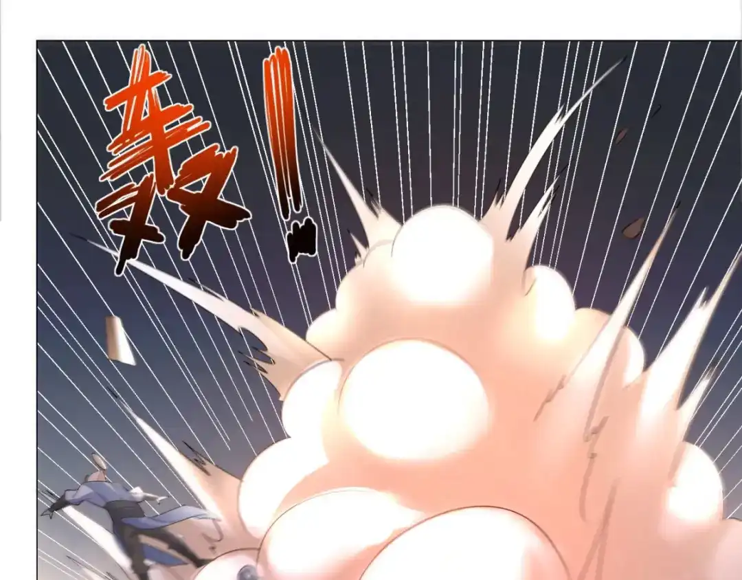 《至尊重生》第35话 愿赌不服输 第39页