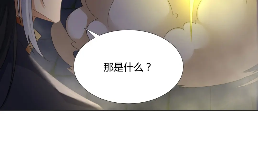 《至尊重生》第35话 愿赌不服输 第51页