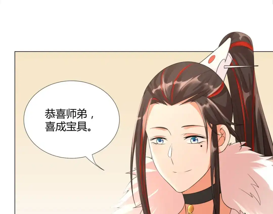 《至尊重生》第35话 愿赌不服输 第67页