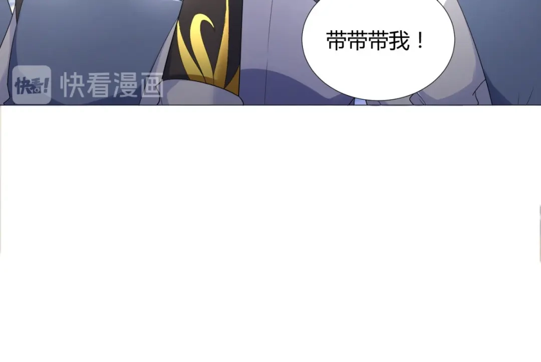 《至尊重生》第35话 愿赌不服输 第28页