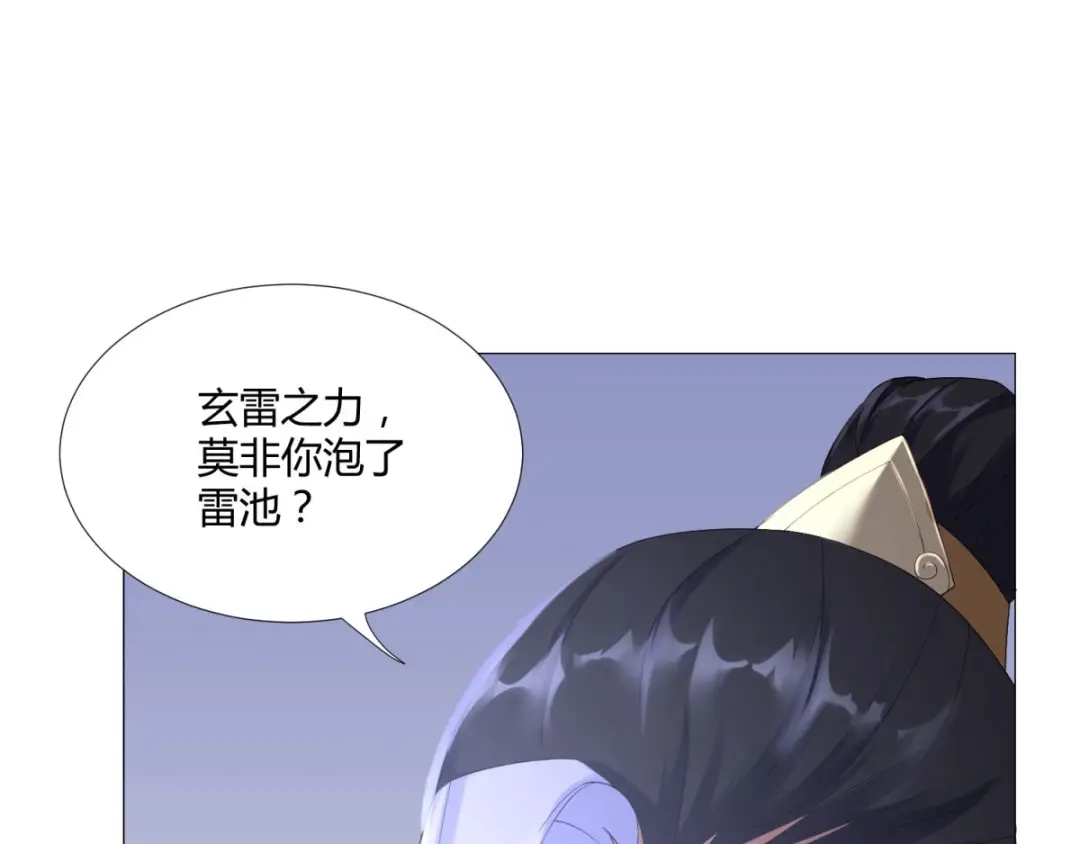 《至尊重生》第35话 愿赌不服输 第12页