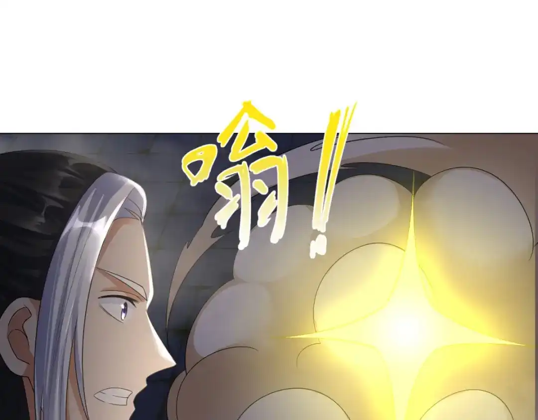 《至尊重生》第35话 愿赌不服输 第50页