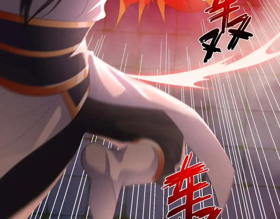 《至尊重生》第35话 愿赌不服输 第45页