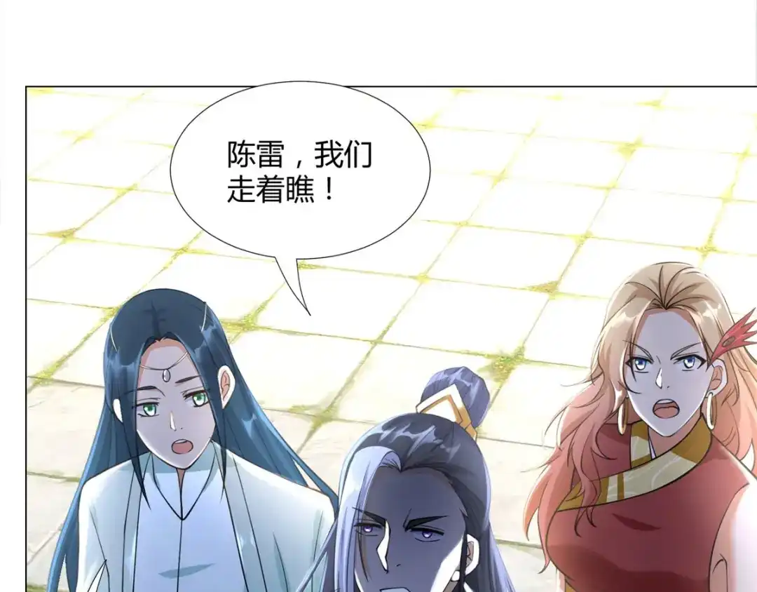 《至尊重生》第36话 出发 第54页