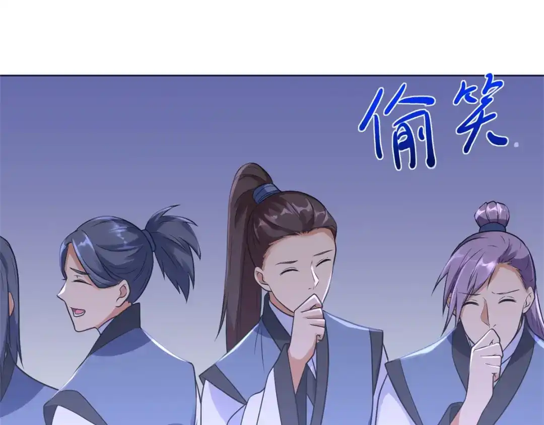 《至尊重生》第36话 出发 第43页