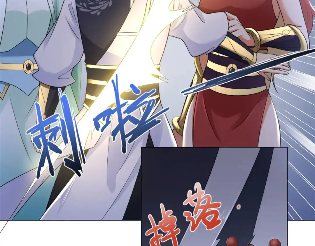 《至尊重生》第36话 出发 第13页