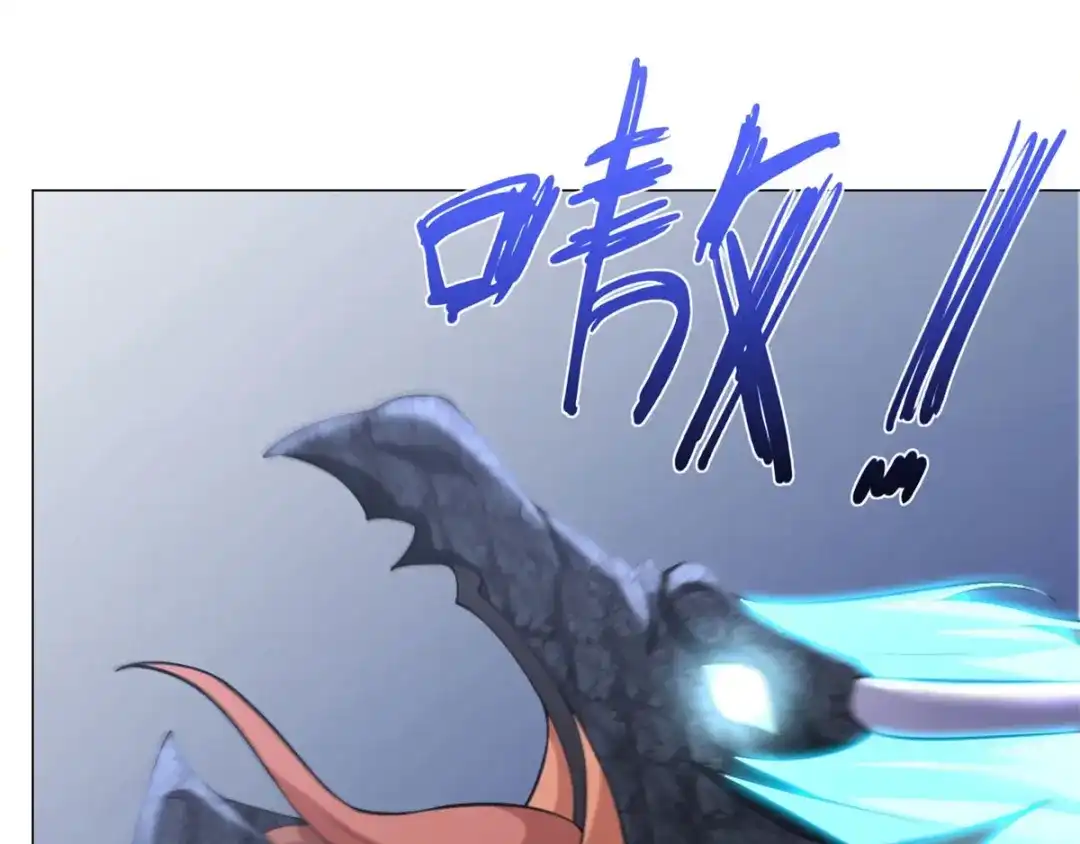 《至尊重生》第36话 出发 第49页
