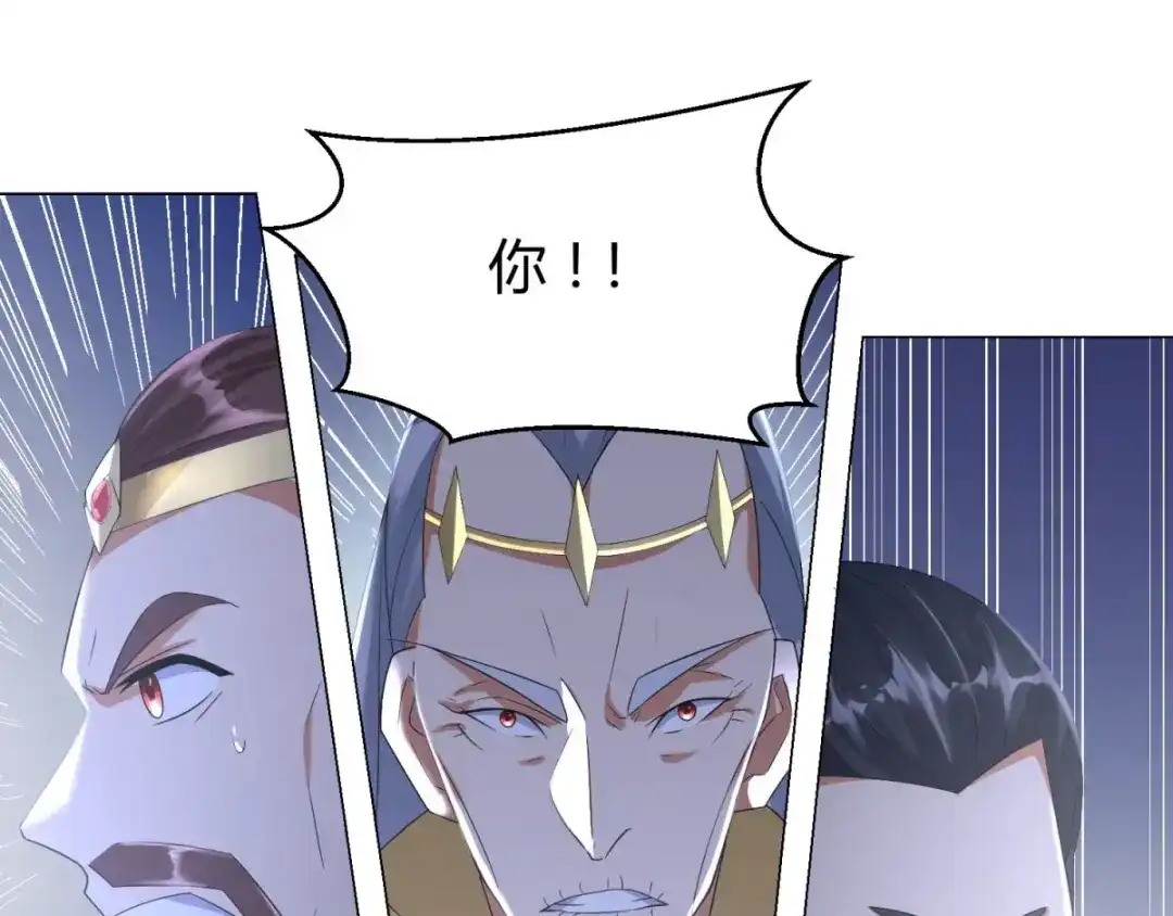 《至尊重生》第37话 七大宗门 第91页