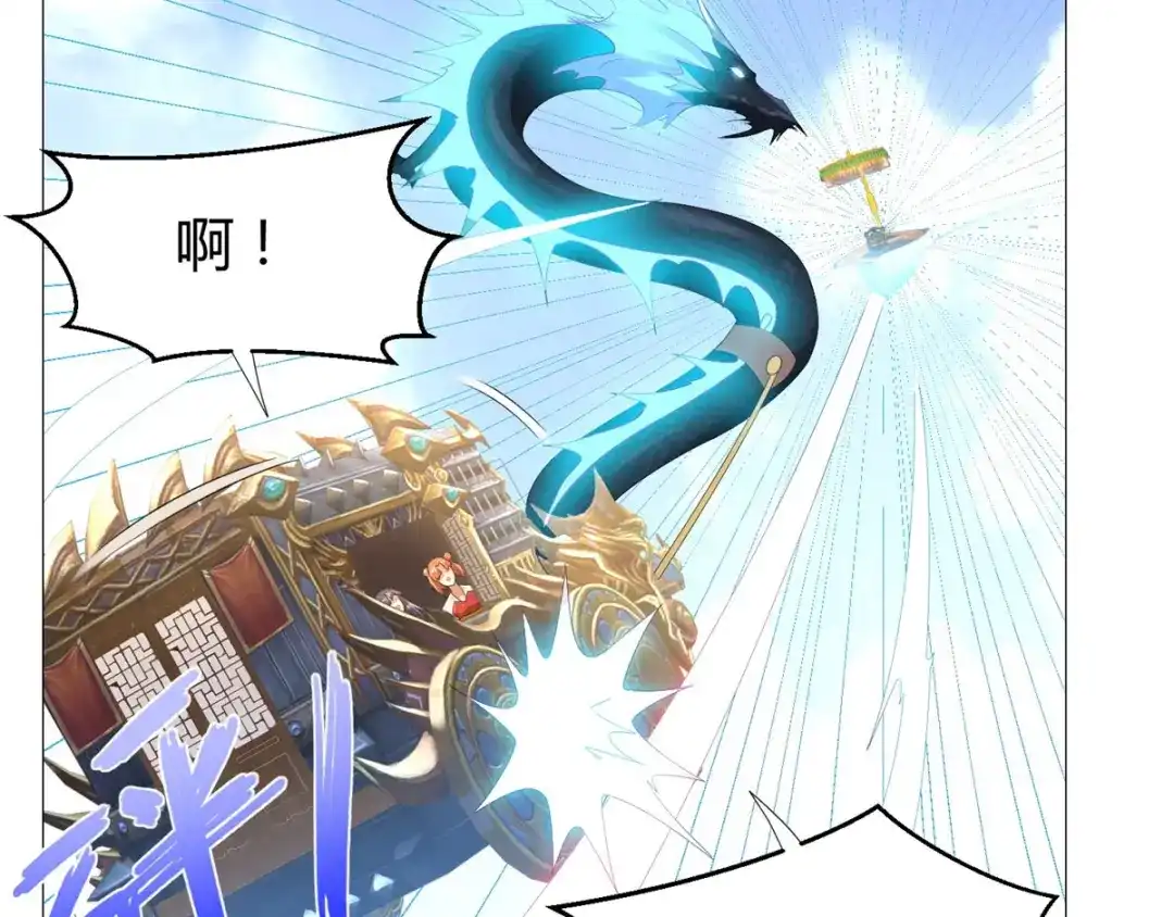 《至尊重生》第37话 七大宗门 第13页