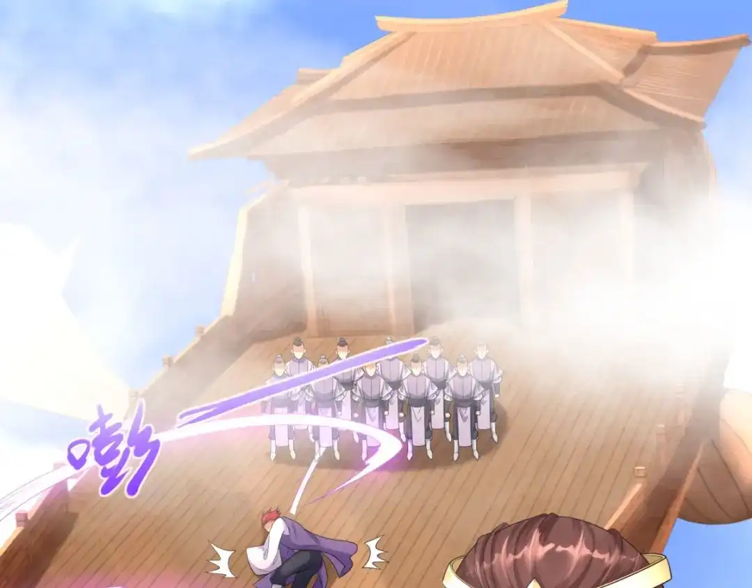 《至尊重生》第37话 七大宗门 第41页